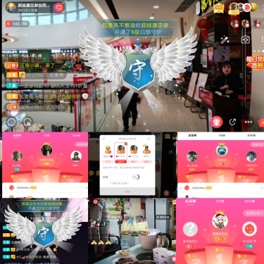 超娃户外云南四川六水的图片