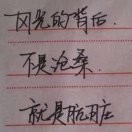岁月静好*7k