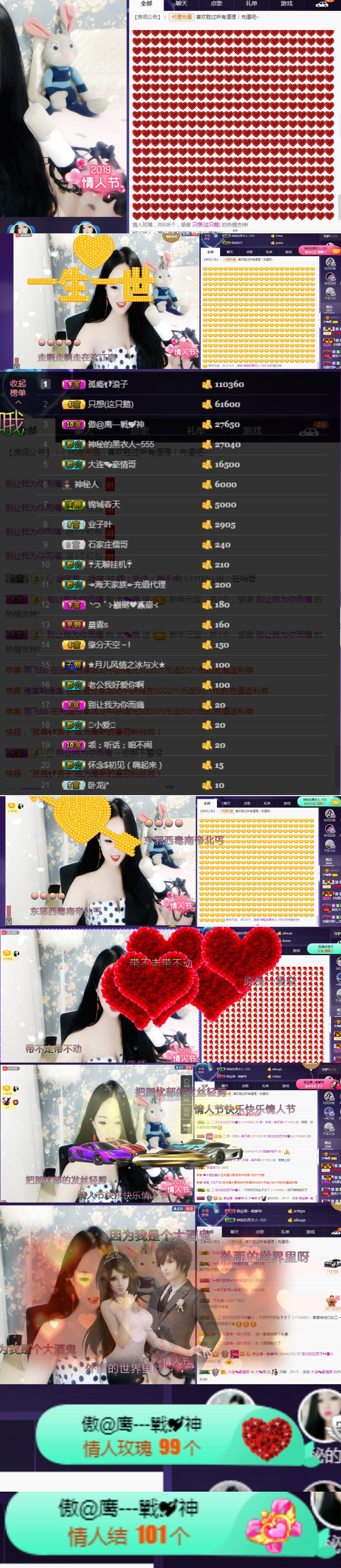 ღ大᭄娥ꦿ℡主播照片