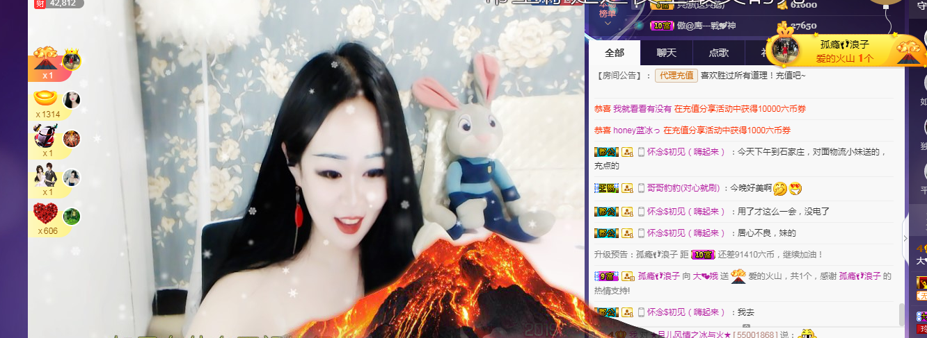 ღ大᭄娥ꦿ℡主播照片