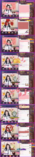 緣恩💖丁丁主播照片