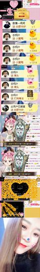傲雪没人疼！主播照片