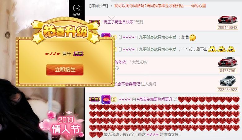 亮宝恭贺老大元始天尊主播照片