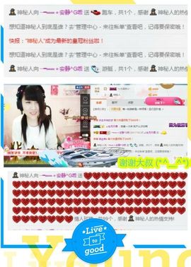 乖“我们的回忆，😘主播照片