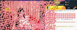九公主99主播照片