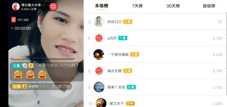 广西玲玲🌻的图片