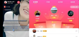 广西玲玲🌻主播照片