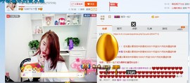 ☆缘☆酒妹主播照片