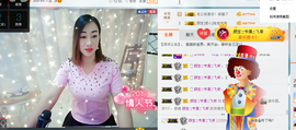 ～……#！主播照片