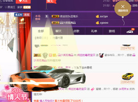 疯狂的药药宝贝主播照片
