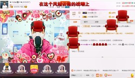 小鑫唱情歌主播照片