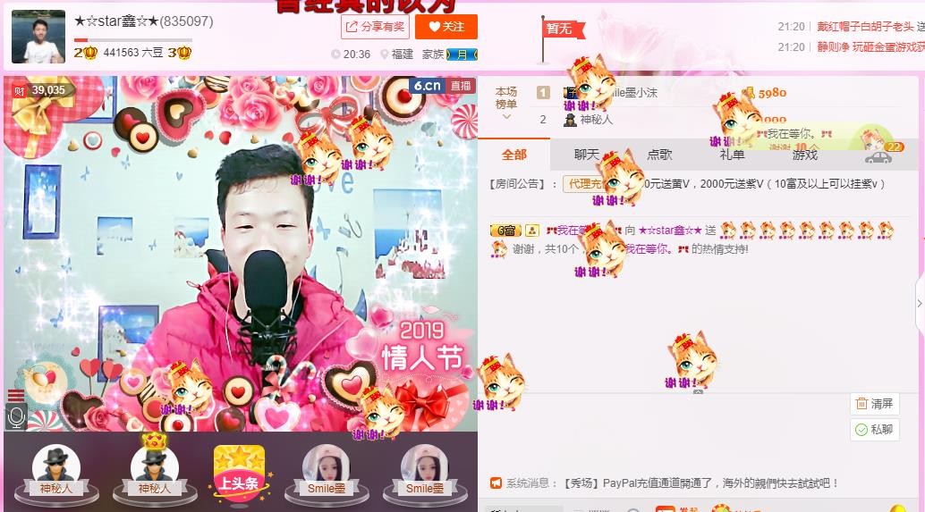 小鑫唱情歌的图片