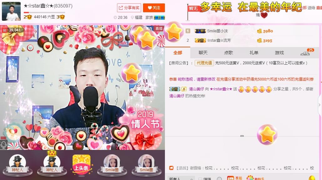 小鑫唱情歌的图片