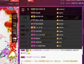 小号直播947025主播照片