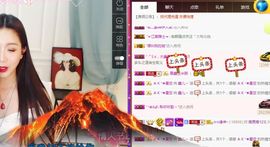 鑫儿～主播照片
