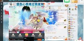 这不好起来了吗主播照片
