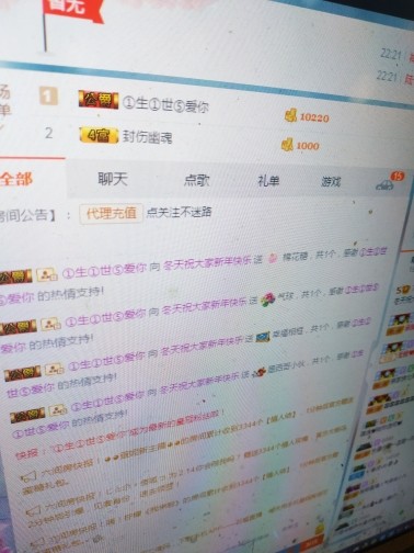 这不好起来了吗的图片