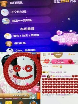 蓝微微主播照片
