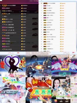 ☂静静等你主播照片