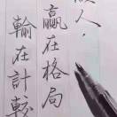啊*4u