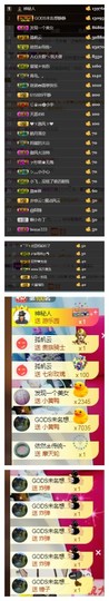 依诺♔休息主播照片