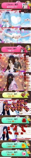 Sevenღ你七七呀主播照片
