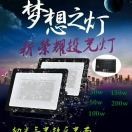 金元照明0710一2