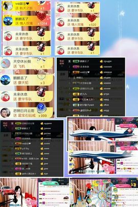 九公主99主播照片