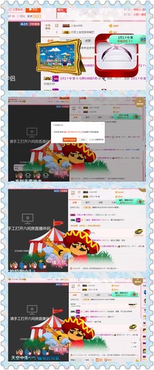 朦胧~～主播照片