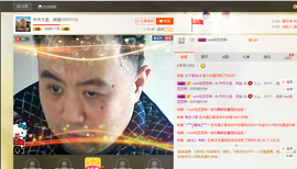此号注销中。。。主播照片
