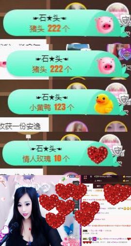 Sevenღ你七七呀主播照片