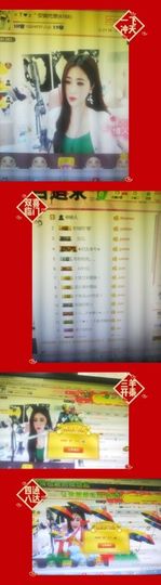 安琪同学主播照片