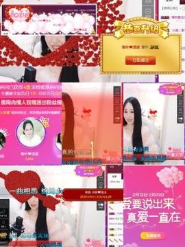 小妖❤出山主播照片