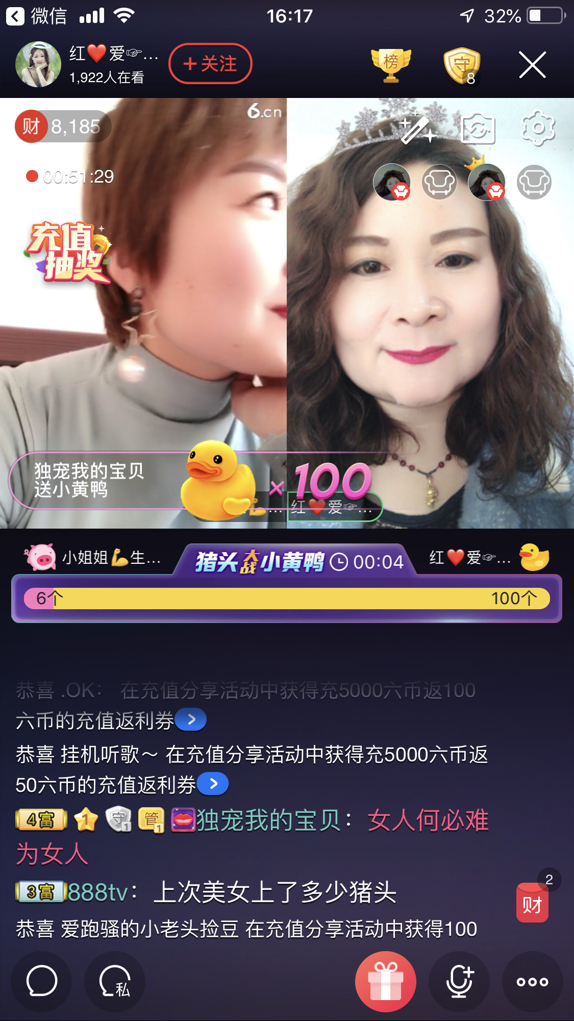 红爱💗谁能懂我心的图片