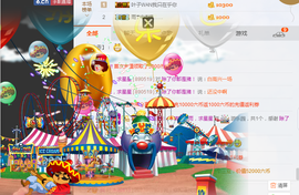 倪好呀！主播照片