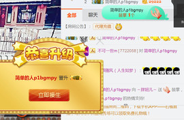 随缘小妞儿主播照片