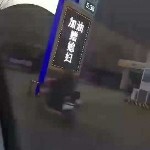 2019发大财a海报