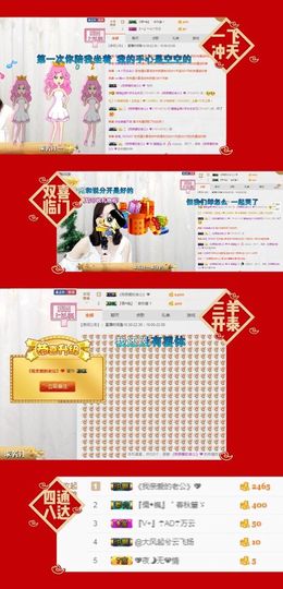 如歌小仙女🌺主播照片