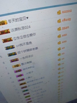这不好起来了吗主播照片
