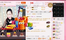 婧婧❤️音乐🎵主播照片