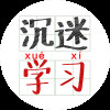 ✧活出自己的风格✪的头像