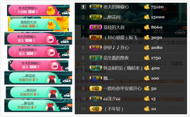艾沫;白天播。主播照片