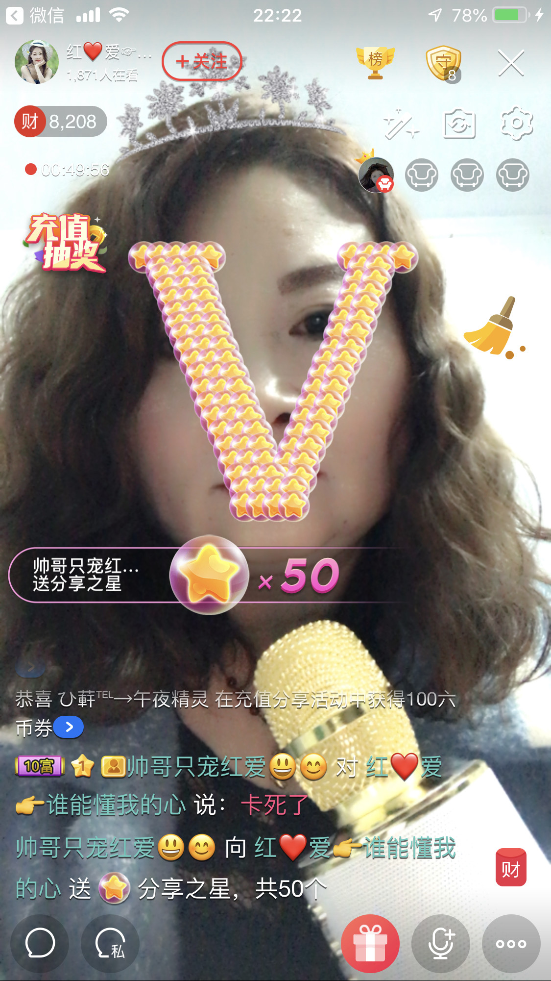 红爱💗谁能懂我心的图片