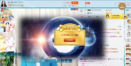 暖心晚上播主播照片