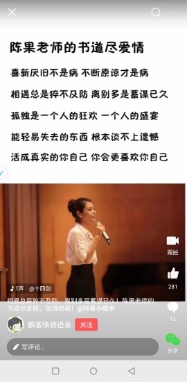 埊城小中医的图片