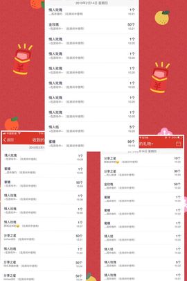 💰冰雪奇缘💰主播照片