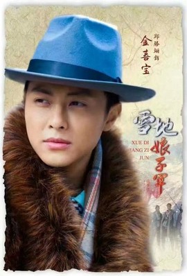 中秋佳节💕主播照片