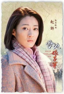 中秋佳节💕主播照片