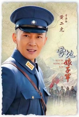 中秋佳节💕主播照片