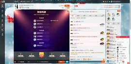 这不好起来了吗主播照片